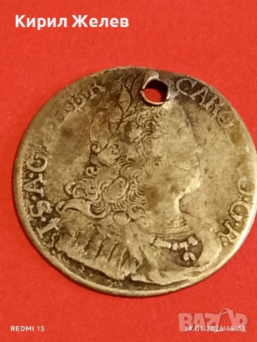 Сребърна монета 6 кройцера 1724г. Карл шести Австрия за КОЛЕКЦИЯ 53001, снимка 9 - Нумизматика и бонистика - 53097531