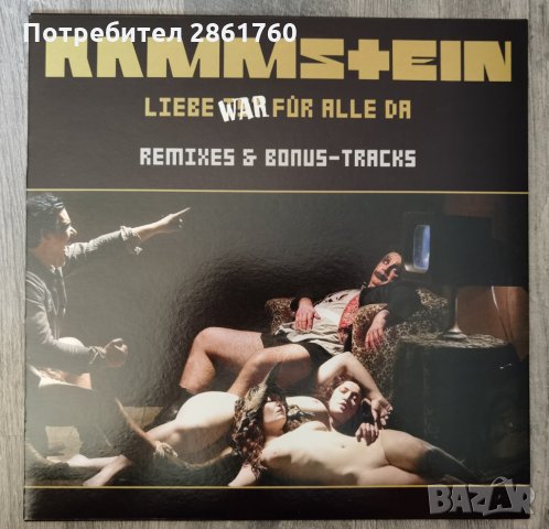 Грамофонна плоча Rammstein