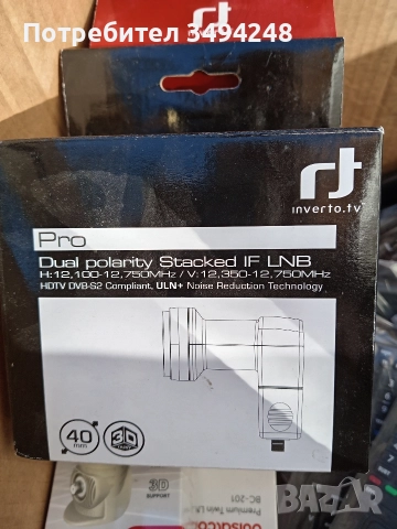 Конвертори , снимка 3 - Приемници и антени - 51655353