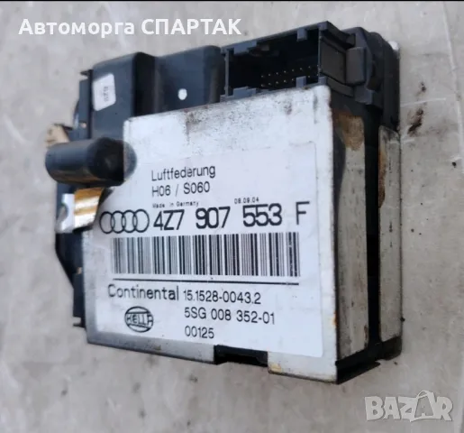 Модул за окачване 4Z7907553F, Audi A6 Allroad 2.5 TDI, снимка 1 - Части - 47681091