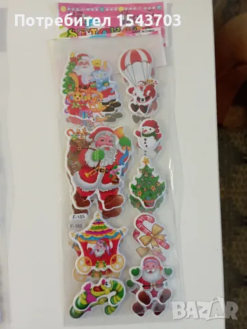 Комплект Коледни стикери , снимка 7 - Други - 48867324