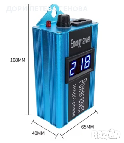 Интелигентен уред за пестене на електроенергия спестяване на сметки за електричество, снимка 2 - Други - 53387368