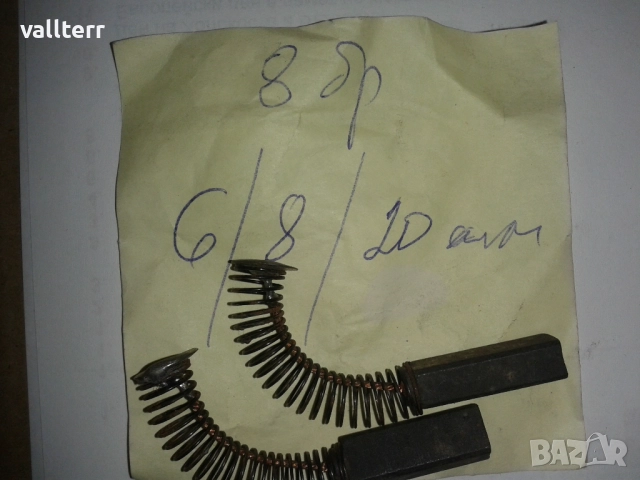 мотор синхро.шампанери. лампи лукс,четки мотори и много други, снимка 9 - Други стоки за дома - 52011172