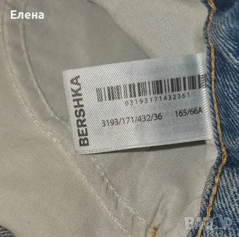 Дамски дънки бермуди BERSHKA , снимка 6 - Дънки - 49983939