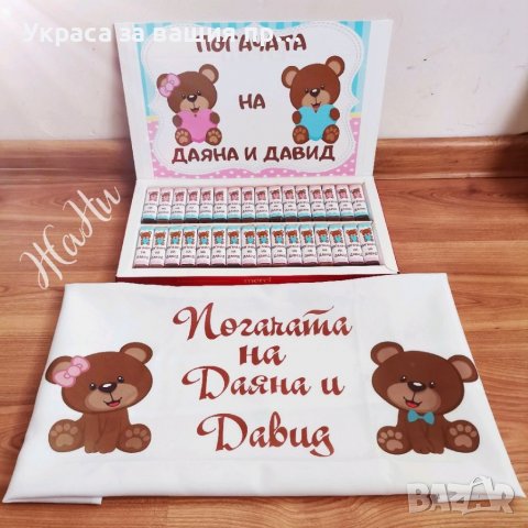 Украса За бебешка погача на тема Мечета за близнаци момче и момиче