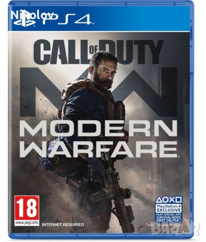 Call of Duty Modern Warfare PS4 COD (Съвместима с PS5)