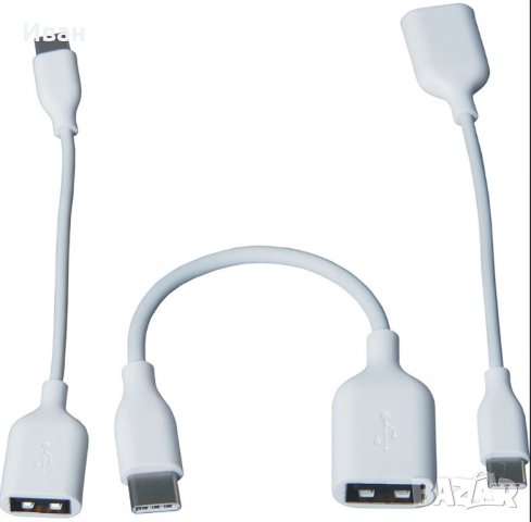 Кабел Преходник Type C - USB женско OTG Digital One Бял SP00065 On-The, снимка 2 - USB кабели - 32941333