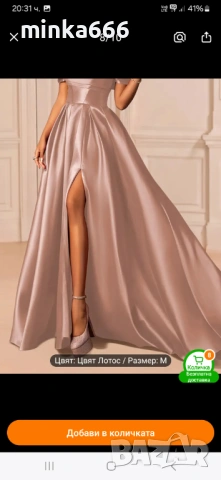 Разкошна дамска рокля., снимка 6 - Рокли - 53114237