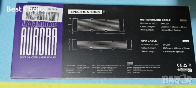 AsiaHorse ARGB PSU Cable Cover Kit 5V 3-Pin ARGB SYNC удължителен кабел с осветление, снимка 3 - Кабели и адаптери - 52965782