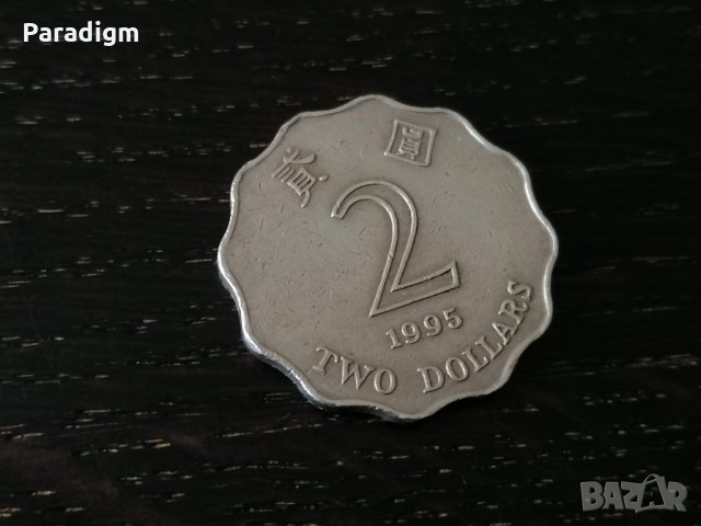 Mонета - Хонг Конг - 2 долара | 1995г., снимка 1 - Нумизматика и бонистика - 27164108