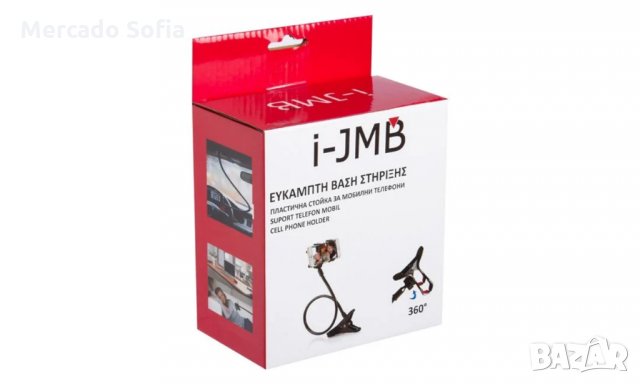 Пластична стойка за моб.телефони, снимка 2 - Селфи стикове, аксесоари - 32836441