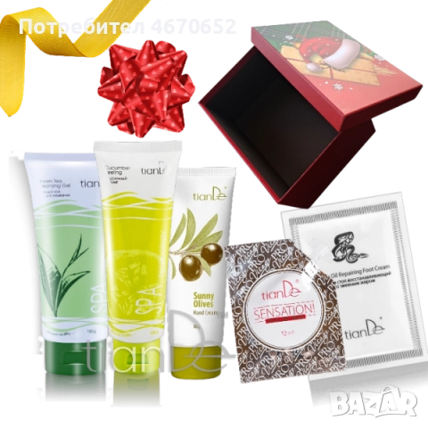 Празничен комплект Грижа за теб