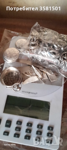 Купувам Матерял Скрап Сребро Проба-925.🇧🇬, снимка 3 - Колиета, медальони, синджири - 52433853