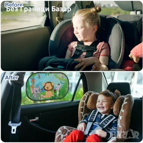 Нов Детски сенник за автомобил с мотиви животни 50.8x30.5см - 2 броя, снимка 3 - Други - 47782918