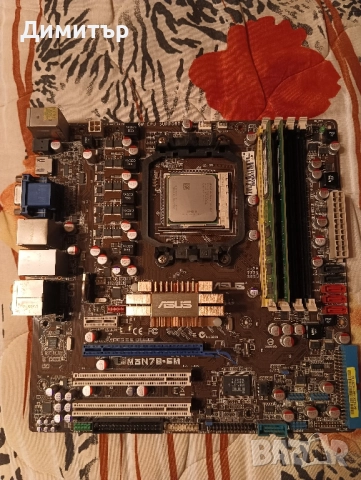 Продавам дънна платка ASUS