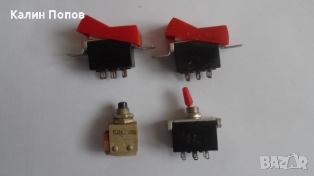 Ключета разни, снимка 3 - Друга електроника - 50420022