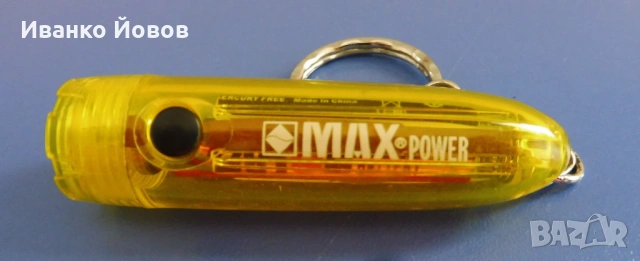 Ключодържател с Фенерче – Елегантен, Полезен, Практичен, снимка 7 - Други стоки за дома - 53452774