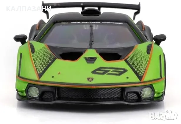 Bburago - Lamborghini Essenza SCV12 1/32 Bburago 18 41161, снимка 3 - Коли, камиони, мотори, писти - 49125039