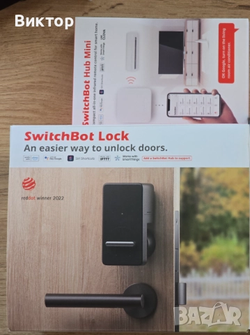 Switchbot Smart комплект екосистема умни устройства