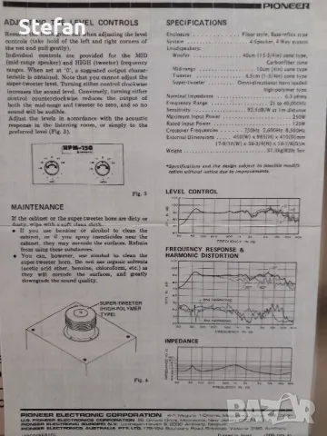 Колони PIONEER - HPM 150, снимка 12 - Тонколони - 49545995