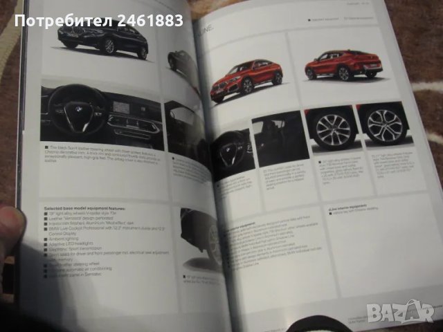 Каталози на BMW БМВ, нови, снимка 9 - Други - 49336555