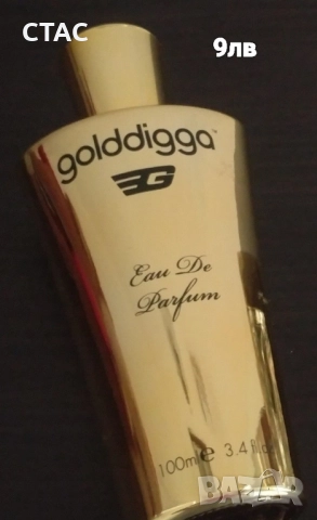 Луксозни шишета от парфюми, снимка 3 - Колекции - 51561623