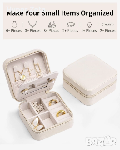Малка кутийка за бижута, снимка 3 - Органайзери - 51958918
