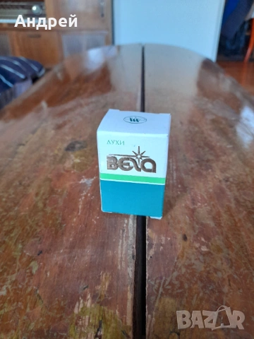 Стар одеколон Вега