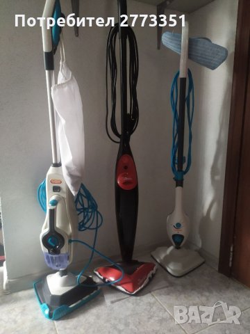 Парочистачки