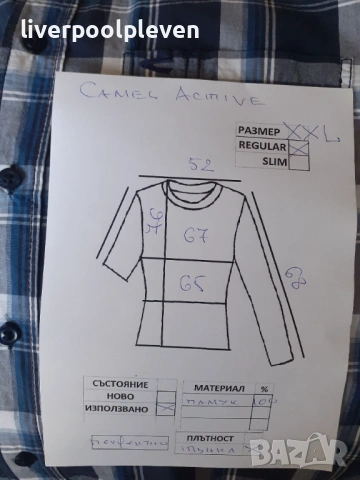 👉Camel Active Original ХХL, снимка 7 - Ризи - 53132447