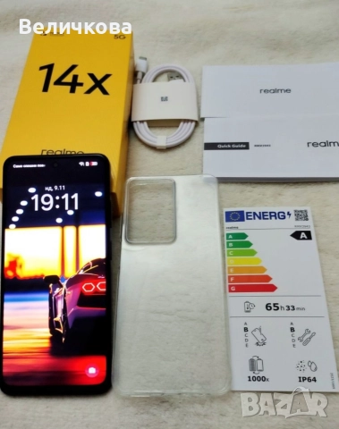 Нов Realme14x 5G 128GB/6GB с 3г. гаранция, снимка 2 - Други - 52931563