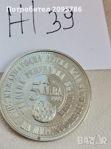 юбилейна монета Ж39, снимка 1