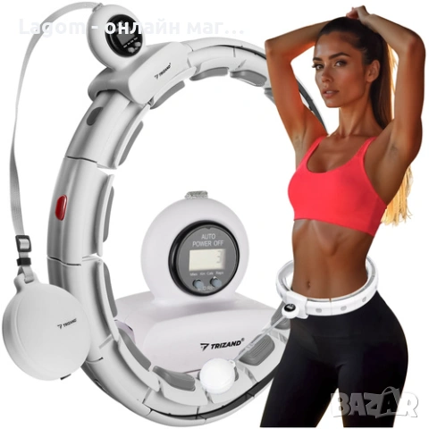 Смарт обръч за отслабване с тежест Trizand с LCD дисплей за изгорени калории, брой завъртания