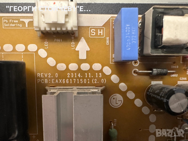32LF5610 EAX66164203(1.0)   EAX66171501(2.0)  32T42-C07      T320HVN05.6    HC320DUN-VAHS4-51XX, снимка 9 - Части и Платки - 52672319
