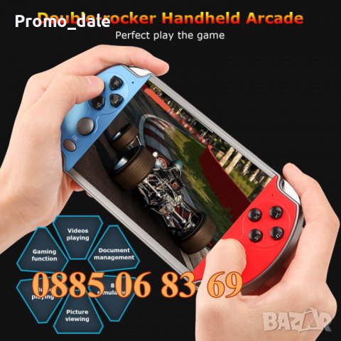 3 модела преносима игрова ТВ конзола с дисплей PSP X7, X7 Plus/PSP X16, снимка 8 - Други игри и конзоли - 38663374