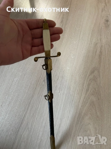 Царски военноморски кортик, снимка 4 - Антикварни и старинни предмети - 53481565