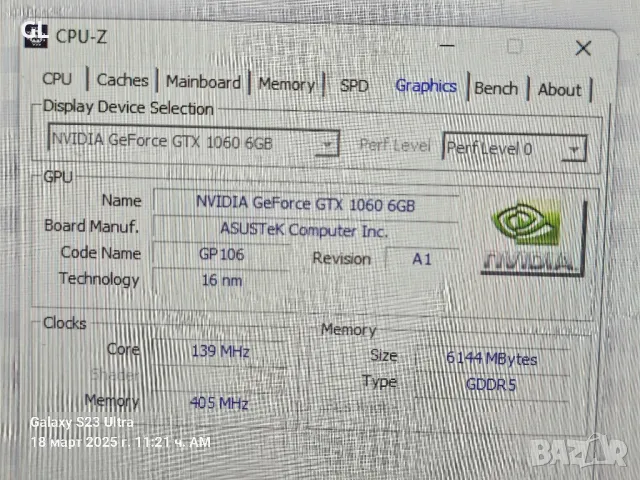Gaming PC Intel 8 Core i7 9700K GTX 1060, снимка 5 - Геймърски - 49717245