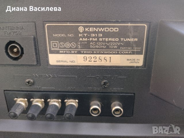 Kenwood  ka-305 kt-313 vintage, снимка 9 - Ресийвъри, усилватели, смесителни пултове - 32739076