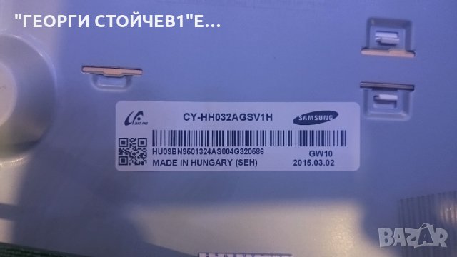 UE32H4000AW СЪС СЧУПЕНА МАТРИЦА, снимка 7 - Части и Платки - 26933171