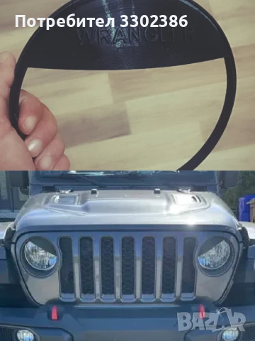 Вежди Разгневени очи обръчи за Wrangler,Rubicon, Gladiator 