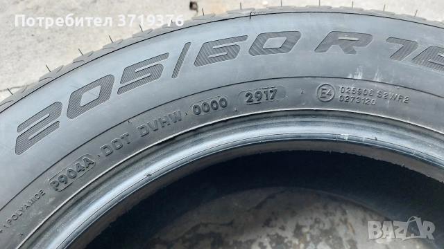 Зимна гума 205 60 16 Apollo един брой , снимка 4 - Гуми и джанти - 52971330