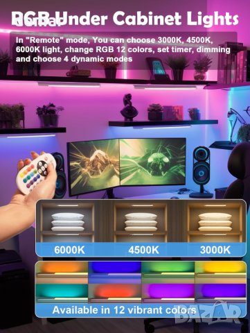 Kasanfe 79-LED безжично осветление под шкафа, RGB 15 цвята (3 броя), снимка 2 - Лед осветление - 44002588