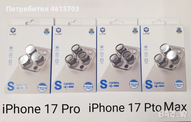 Калъф SPADA за: iPhone 17, iPhone 17 Pro, iPhone 17 Pro Max, iPhone 17 AIR, снимка 8 - Калъфи, кейсове - 52295365