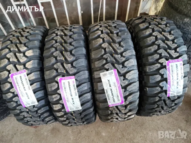 4бр.НОВИ ВСЕСЕЗОННИ гуми NEXEN 35/12.5/15 113Q DOT 1824