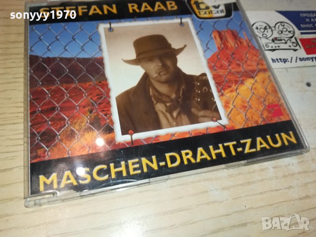 stefan raab cd внос germany 0312231814, снимка 4 - CD дискове - 43255994
