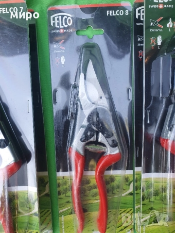 FELCO Овощарски/лозарски /ножици , снимка 4 - Градински инструменти - 51644812