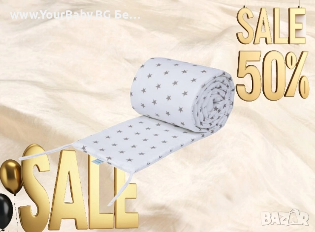 Памучен обиколник розов син сив бял кошара детско легло бебе дете новородено, снимка 5 - Водни спортове - 51679958