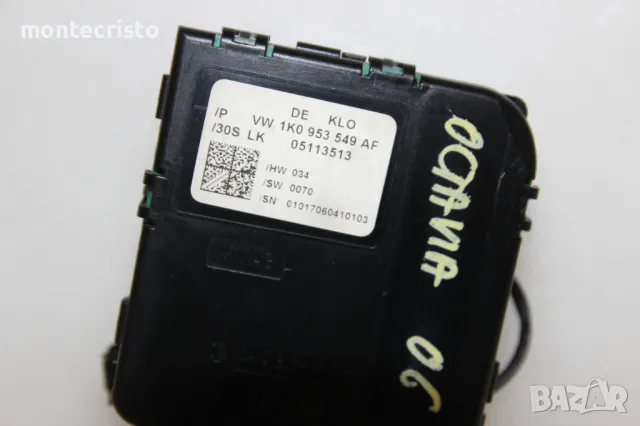 Модул волан Skoda Octavia II (2004-2008г.) 1K0953549AF / 1K0 953 549 AF, снимка 2 - Части - 49672698