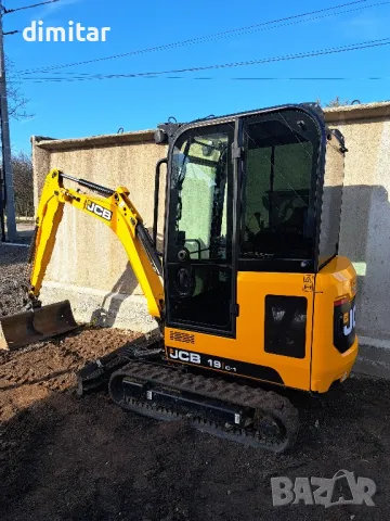 Услуги с Мини багер Ямбол.Минибагер и самосвал Ямбол.Самосвал Ямбол 