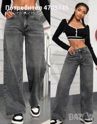 Дамски дънки